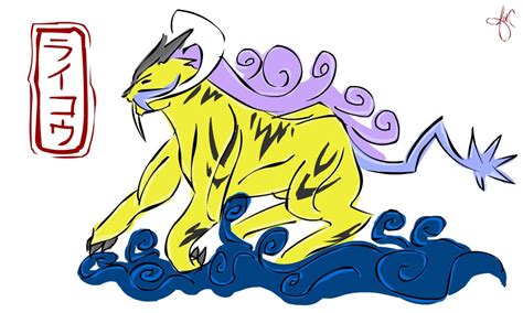 raikou japanese